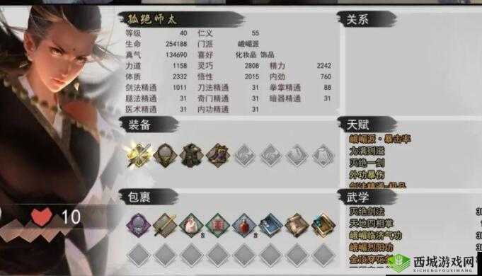 我的侠客赤刀门:剧情任务全解析,主线剧情详解