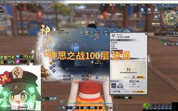 天涯明月刀手游英雄会宗师分钟速通攻略