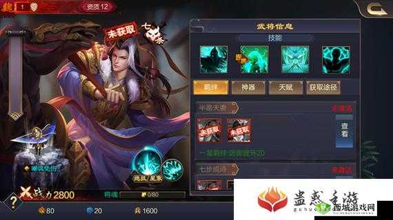 古代战争英雄天赋加点攻略：揭秘主角天赋系统升级秘诀，智勇双全争霸战场之巅（最新版2021）