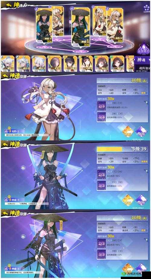 探索奇门之上：无极幻境猴王独特打法攻略分享