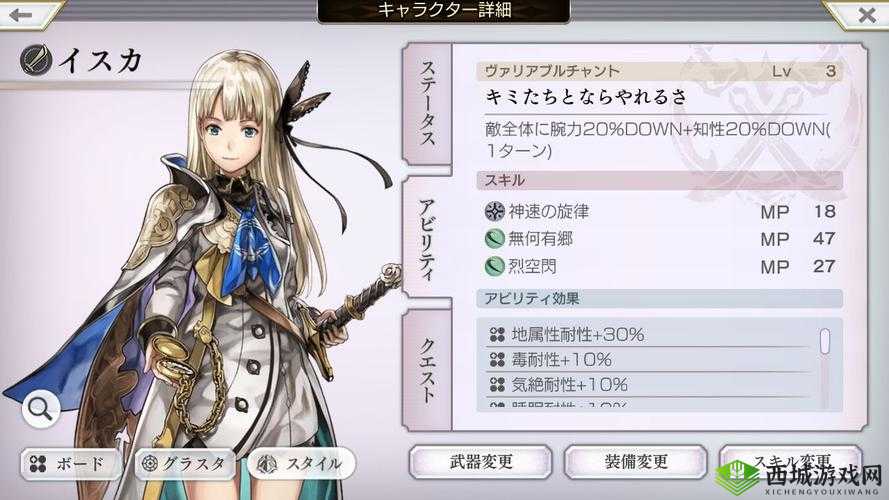 另一个伊甸伊丝卡是否值得培养 其阵容搭配与玩法全解析