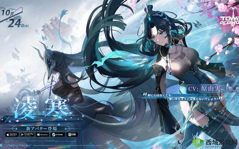 关于幻塔PV抄袭事件的全面分析与报道