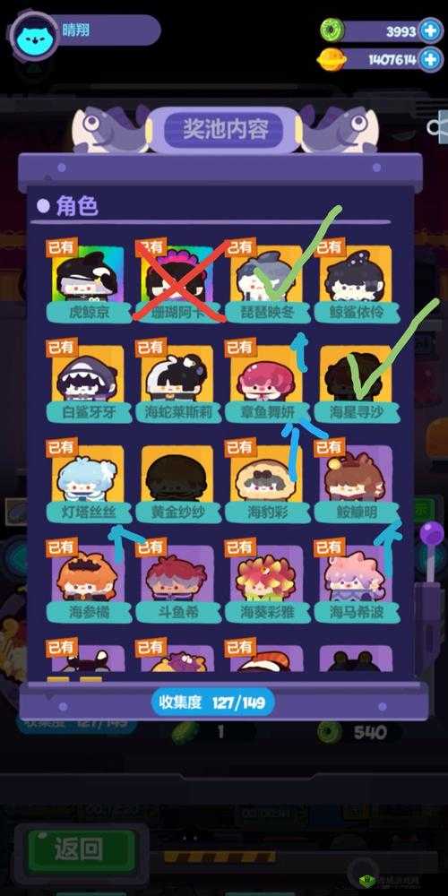 妙奇星球抽卡指南:技巧与方法推荐