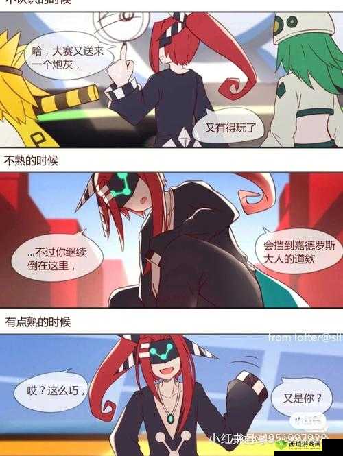 凹凸世界手游雷德阵容搭配及打法详细解析与指南