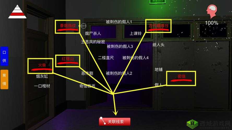孙美琪疑案王思凤案中怀化市沅陵县位置解析