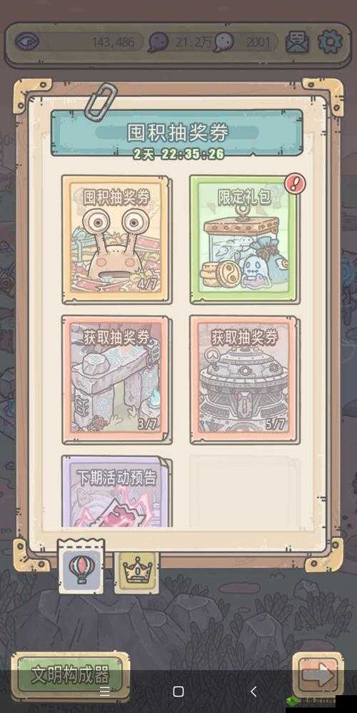 最强蜗牛一根香打乌龟攻略及一根香击杀乌龟技巧全面解析