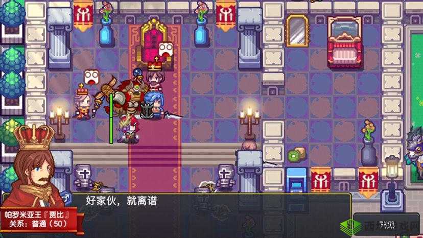 伊洛纳拯救贾比王行动:揭秘关键步骤与策略攻略