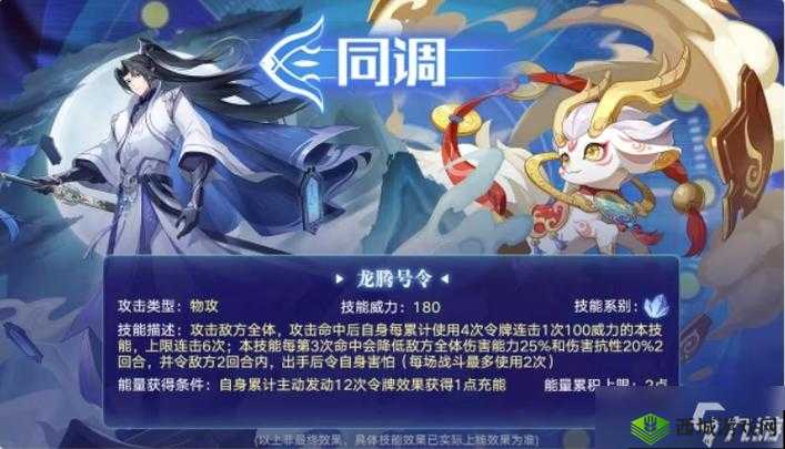 全新奥拉星新版本亮点解读：版本更新与改动内容全知晓