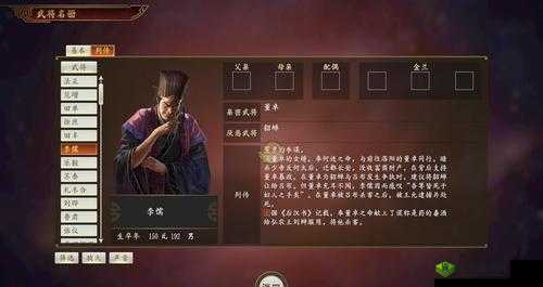 《乱世国志:全阵营武将培养攻略,征战天下策略指南》