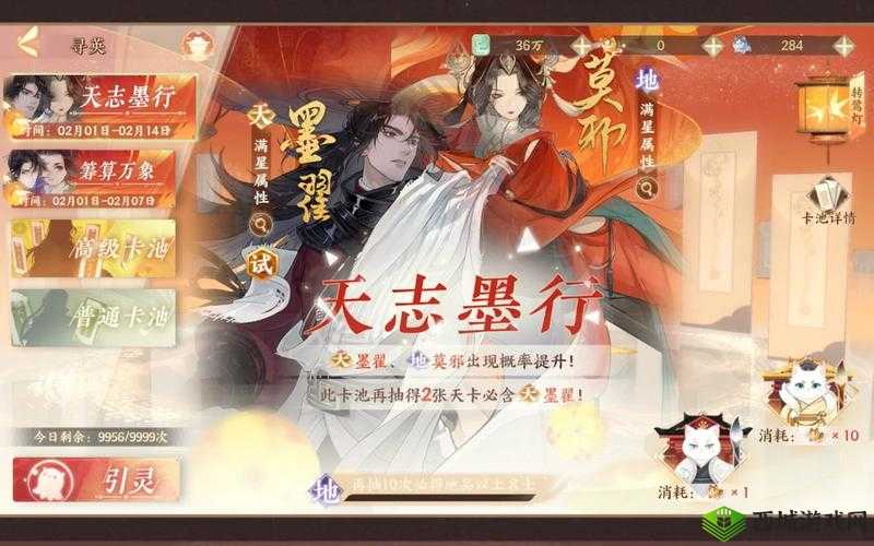 《忘川风华录:李清照抽取建议指南》