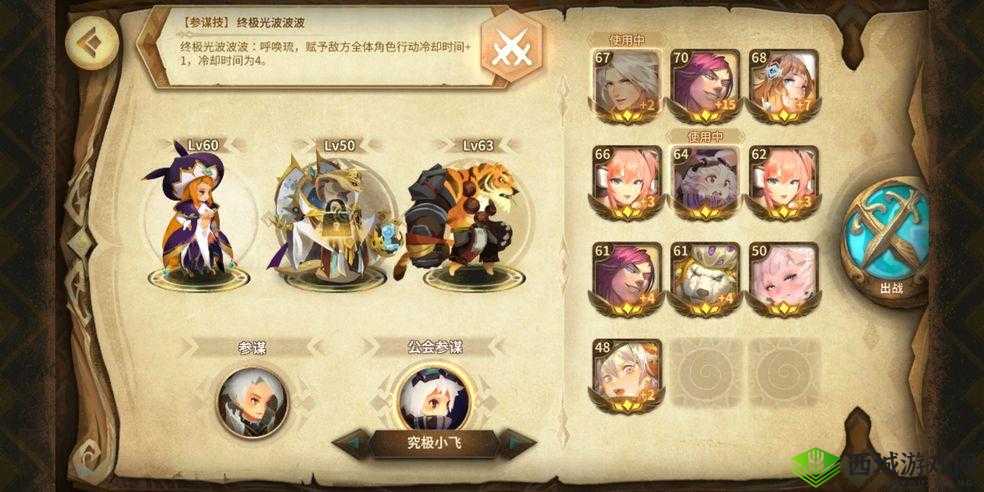 万象物语杰罗 SP 搭配详解:SP 搭配方案与技巧全览