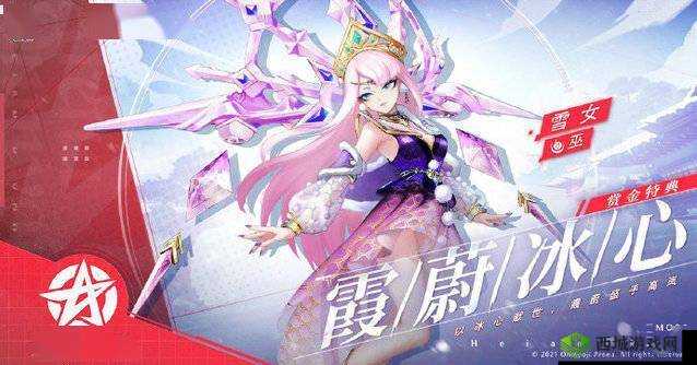 决战平安京S13赛季全新赏金特典上线，上期奖励内容抢先看