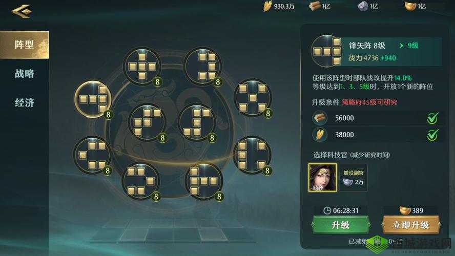 卧龙吟2新手攻略:最佳阵容搭配推荐与实战指南,新手入门必备知识