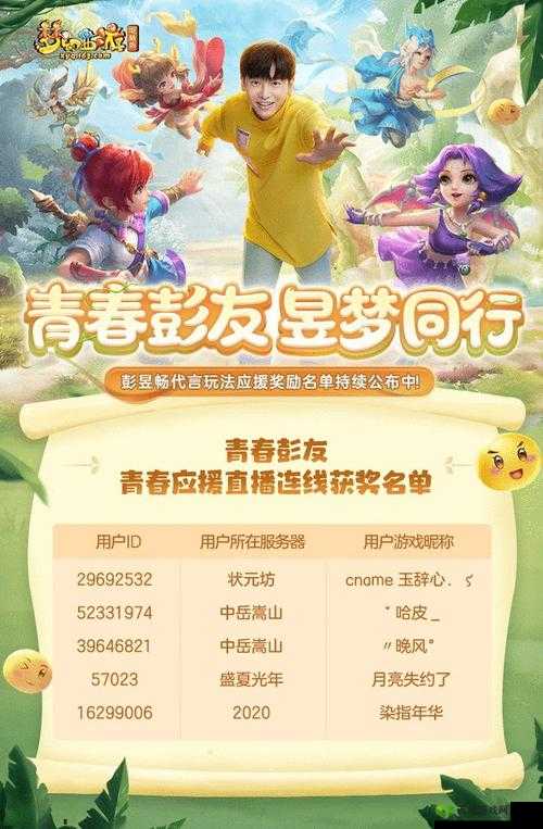 微信独家福利大放送:狼人对决精彩活动与福利,站式攻略来袭速领秘籍全览