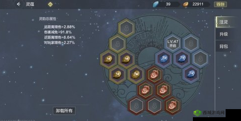 妄想山海新手必知 黄色红色蓝色灵蕴搭配详细攻略推荐