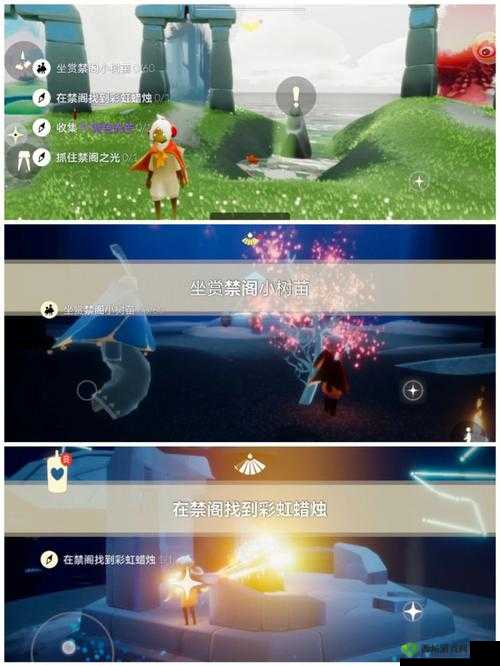 光遇 7.17 每日任务攻略:7 月 17 日任务流程详细解读