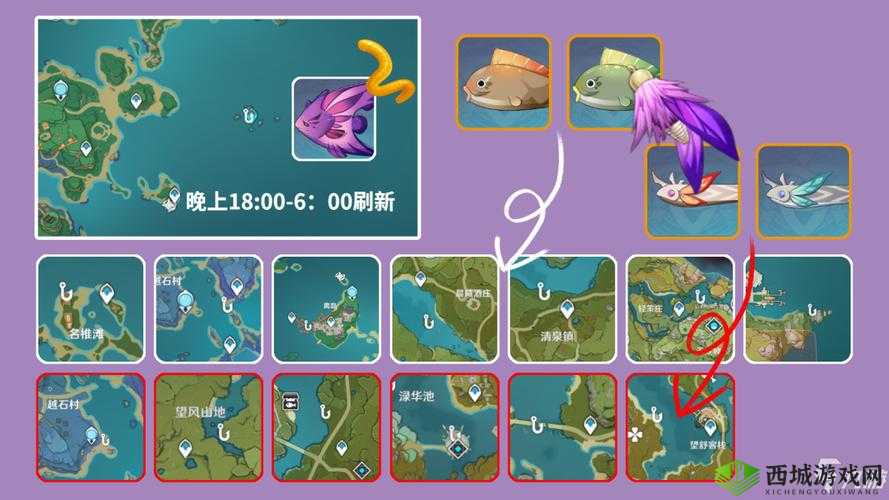 原神游戏攻略分享：精5鱼叉轻松获取指南