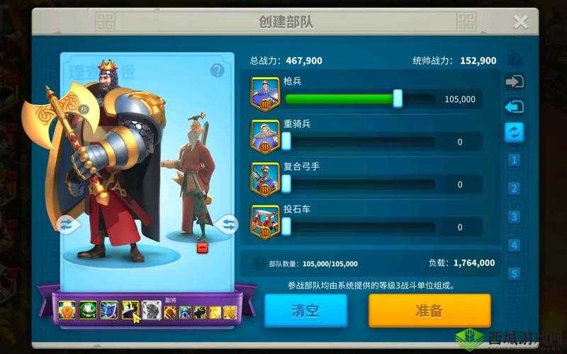 万国觉醒日落峡谷武将排名与选择推荐：谁是最强将领？