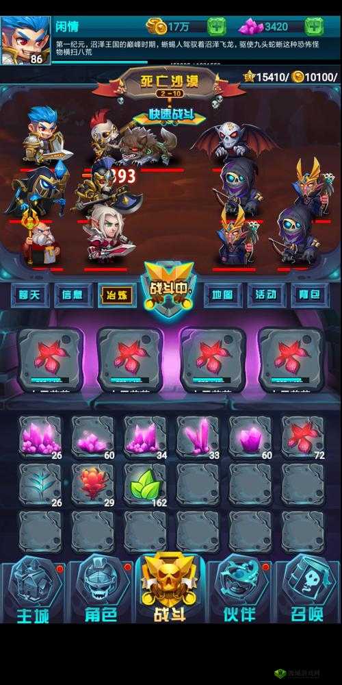 古代战争放置救世主新手必备全攻略及入门知识汇总集