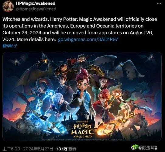 《哈利波特魔法觉醒:飞贼棒球,卡组思路分享:破解魔法棒球,赢取胜利》