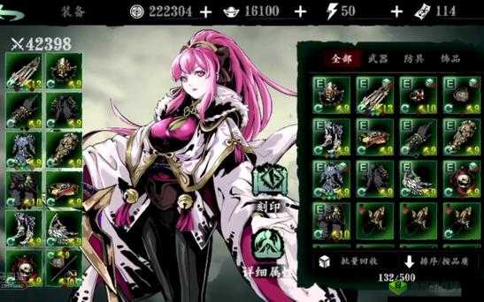 冷酷无情的杀手，影之刃 3 中的铁公主职业介绍