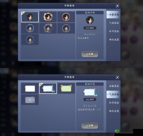 天涯明月刀手游坐标发送方法详细介绍与步骤解析