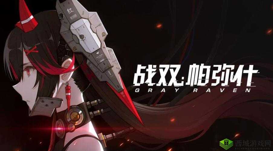 战双帕弥什迷迭遗海活动商店兑换攻略:最全指南与推荐建议