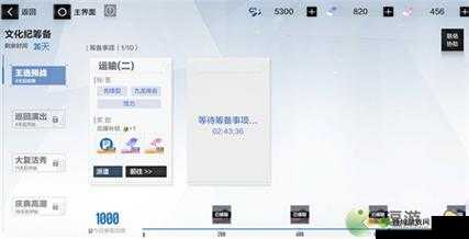 关于战双帕弥什:文化纪印花获取数量的全面解析与计算