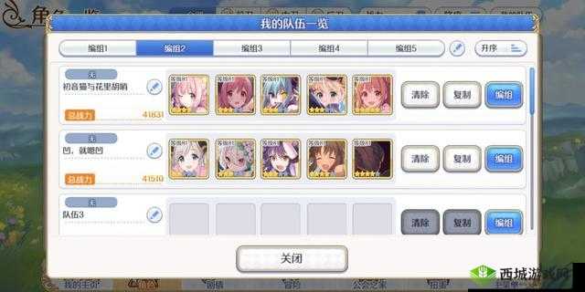 公主连结中星怜的终极战力深度解析评测：细致解读强度及实战表现观察报告