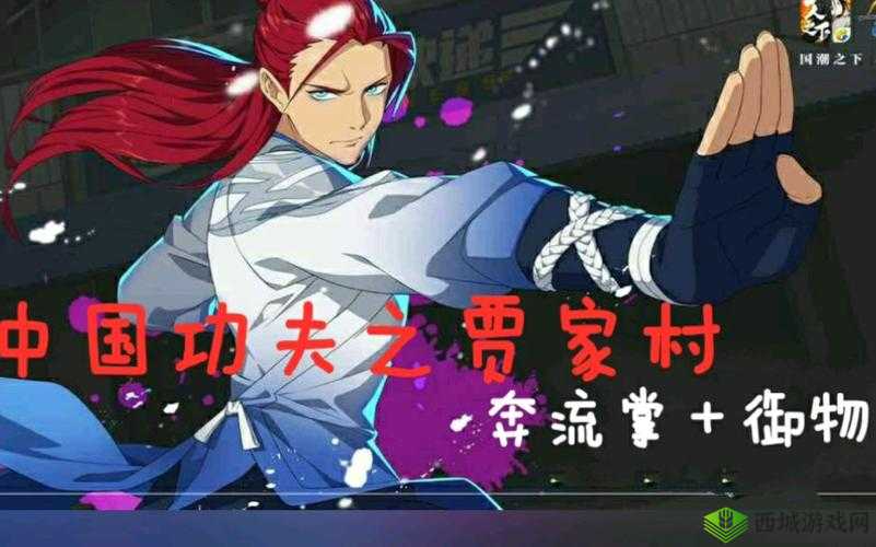 一人之下手游:奔流掌与御物,谁更胜一筹?深度解析两者强度