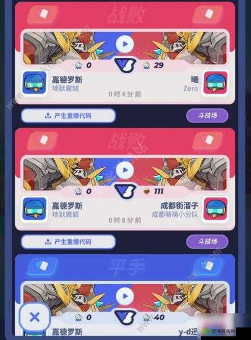 伊甸之战种族选择指南及四大种族强度全面分析