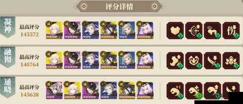 山海镜花大荒战图通关秘籍 关卡详细打法全攻略指南