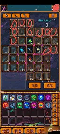 关于无尽地牢二阶职业改动详情：职业技能及相关说明