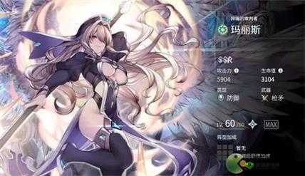 悠久之树角色玛丽斯深度解析:她的价值是否值得你抽卡投入?