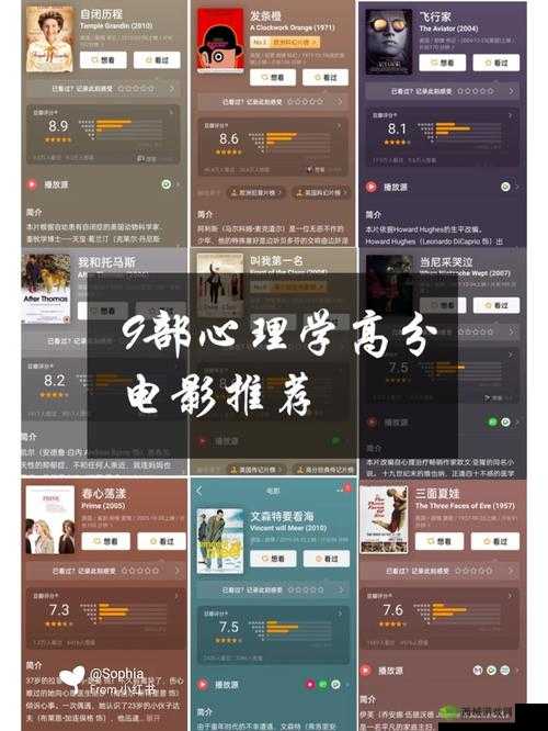 以影视心理为镜:绝对演绎影视心理学答案分享解析