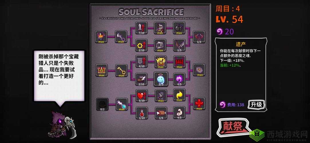 失落城堡中莉莉丝击杀攻略:技能剖析与打法详解