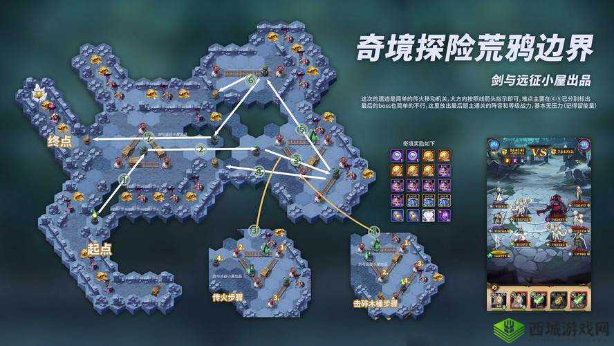 剑与远征荒鸦边界地图路线攻略:探索未知领域的冒险之旅