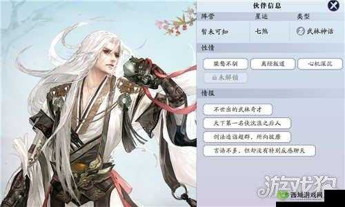 天涯明月刀手游公子羽好感提升全攻略秘籍