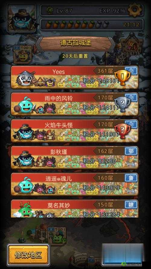 不思议迷宫:M16神龙许愿宝典,揭秘最强奖励与优先次序览