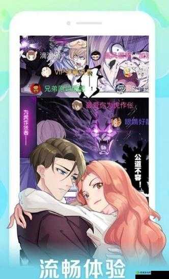 口子库漫画最新版本更新:精彩内容等你来