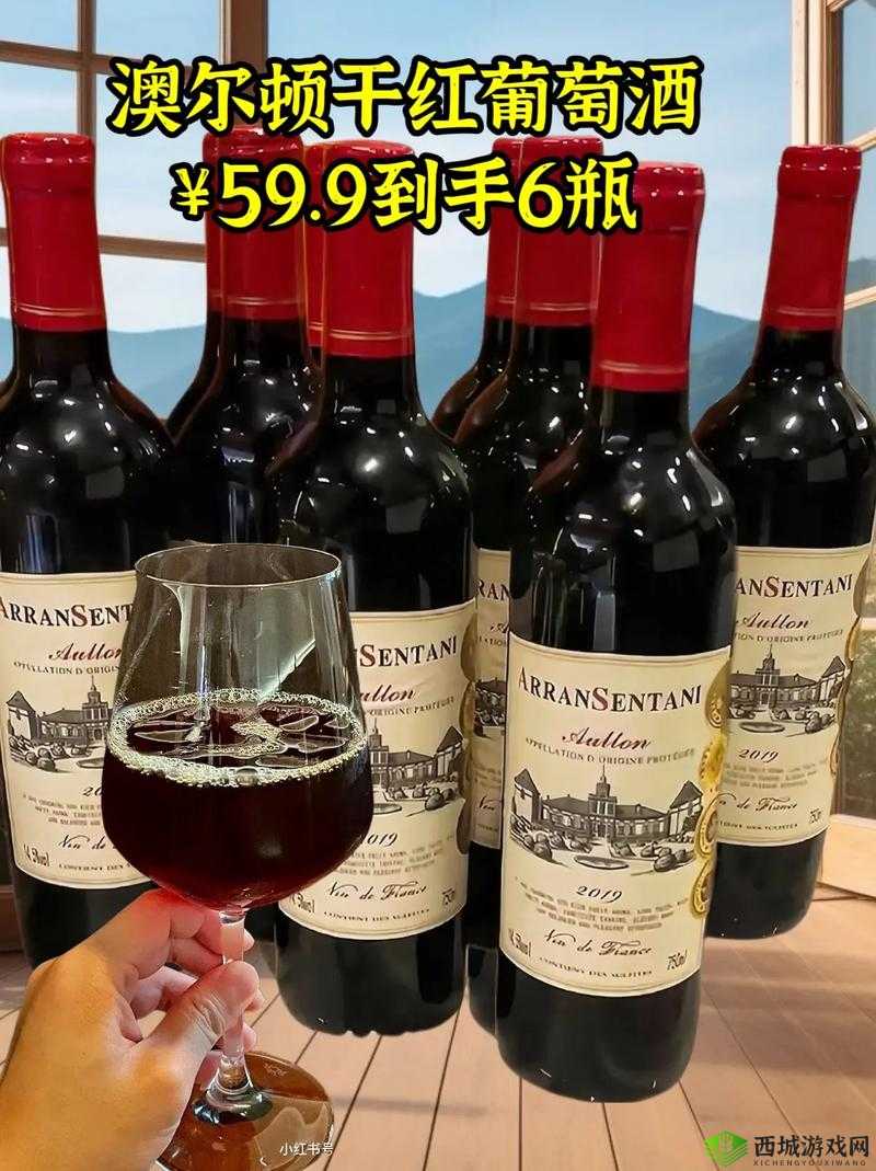 别到红酒了装不下了 1V2：精彩对决