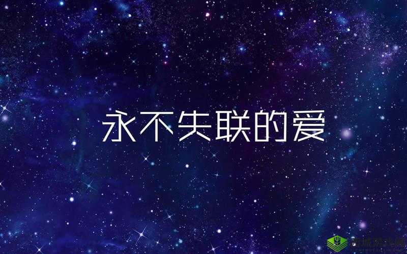 yw跳转接口永不失联的来源：探索其背后原理