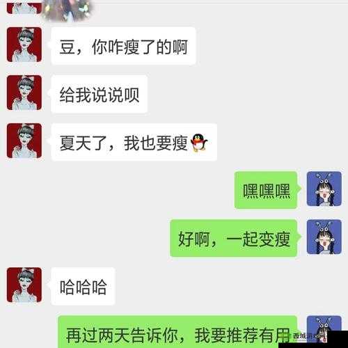 尝到了甜头两人每天都会想方设法的秘密行动