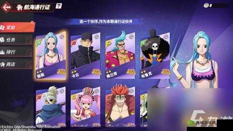 《航海王热血航线:航海通行证活动,轻松领取丰厚奖励攻略》