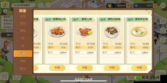 依灵餐厅美食指南:解锁独家菜谱攻略,品味独特风味美食之旅