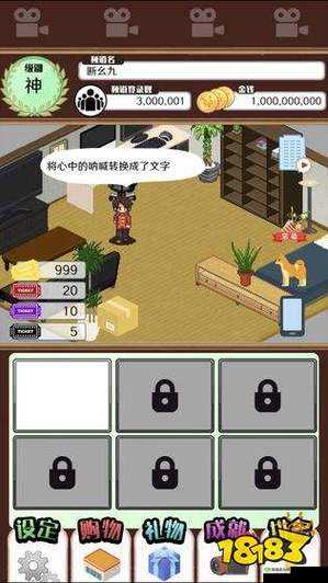 主播模拟器攻略大全 涵盖玩法与拍摄技巧全面汇总