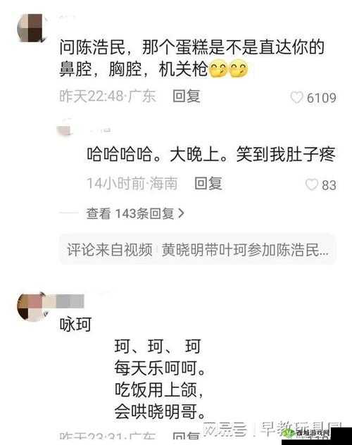 吃瓜群众黑料泄密:劲爆内幕大揭秘