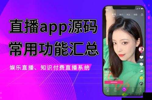 成品短视频 app 下载有哪些网站:相关平台一览