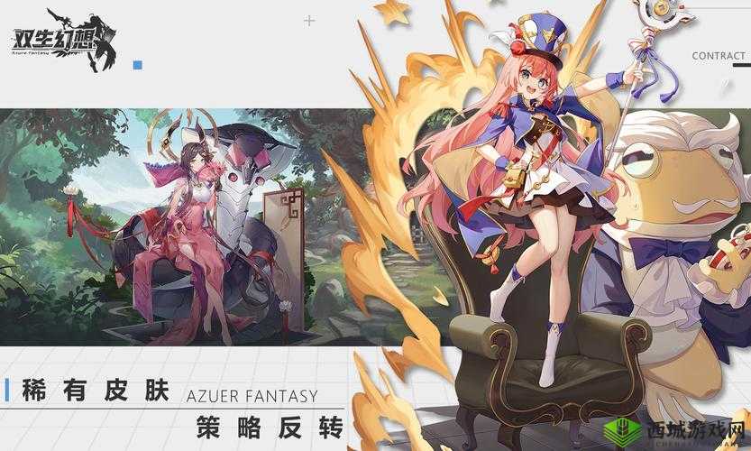 双生幻想:猫面花之缤纷加点策略与特性选择推荐指南