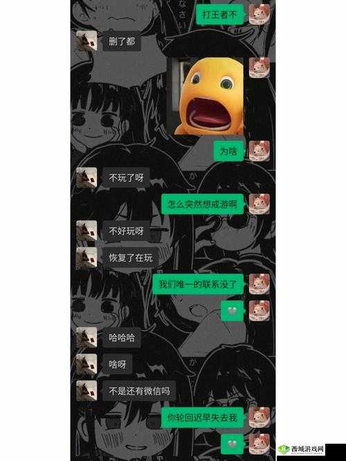 弄哭高冷室友 12 小时前回复:此事可行否
